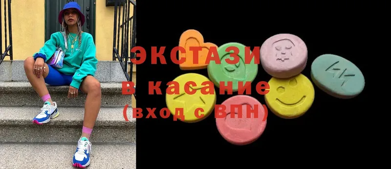 Ecstasy louis Vuitton  Далматово 